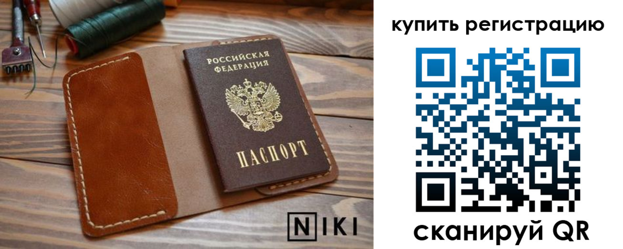 временная регистрация адрес в Десногорске